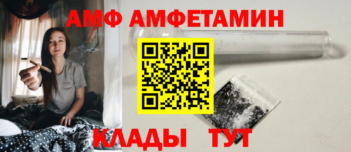 Метамфетамин мет Кандалакша