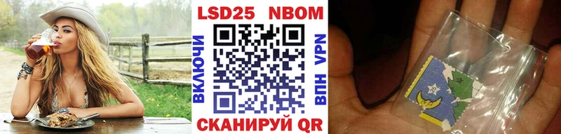 даркнет сайт  Кандалакша  Марки 25I-NBOMe 1,8мг 
