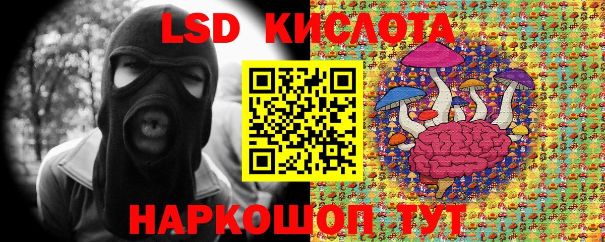 Марки NBOMe 1,5мг  Марки NBOMe 1,5мг  Наркотические марки  Вход с VPN  Кандалакша 