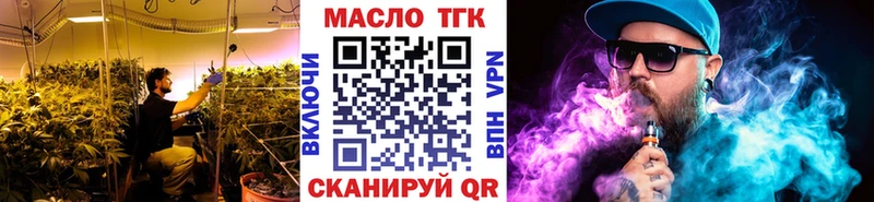 Дистиллят ТГК вейп с тгк где купить площадка официальный сайт Кандалакша